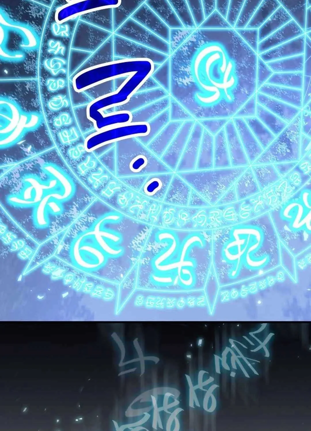 How to Live as an Illegal Healer Chapter 67 page 47 - 