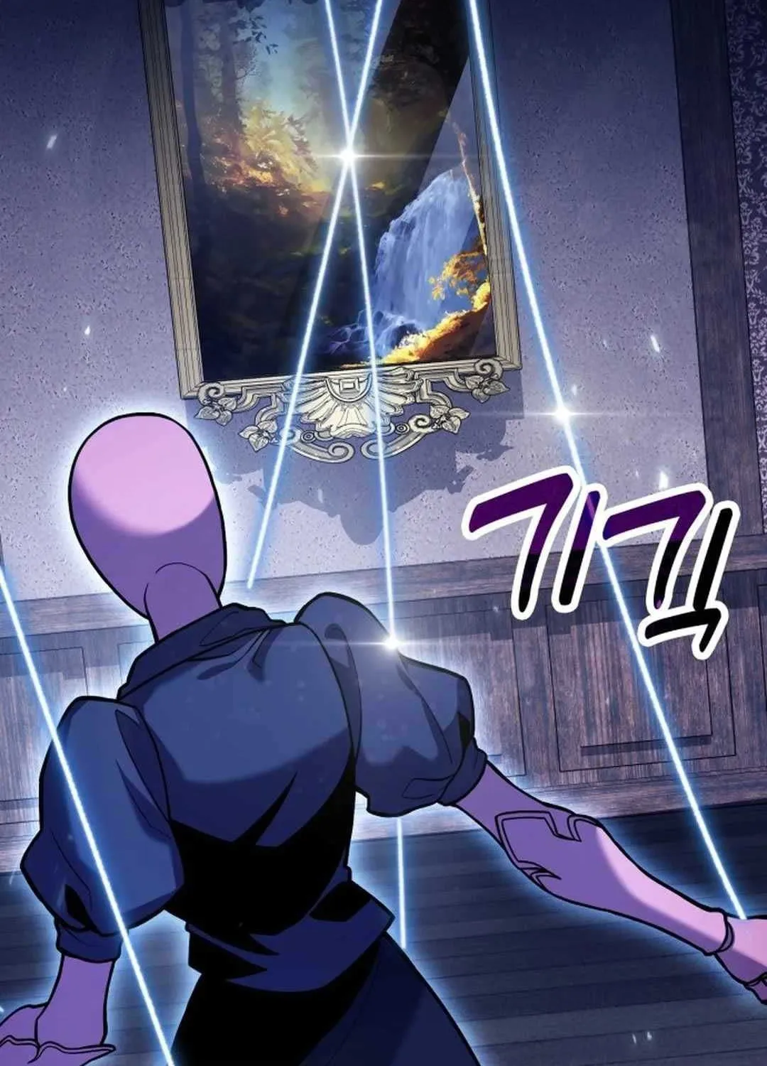 How to Live as an Illegal Healer Chapter 67 page 52 - 