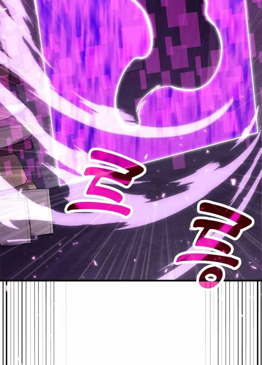 How to Live as an Illegal Healer Chapter 67 page 58 - 