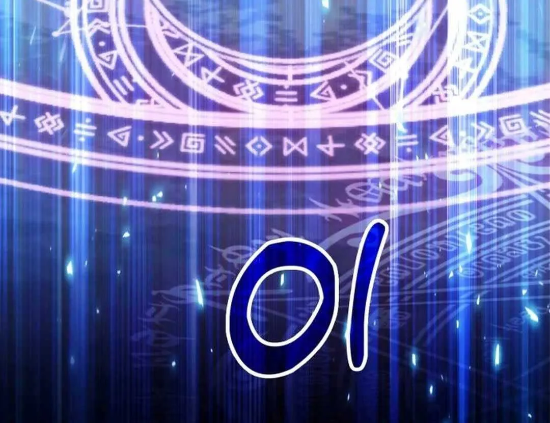 How to Live as an Illegal Healer Chapter 67 page 7 - 