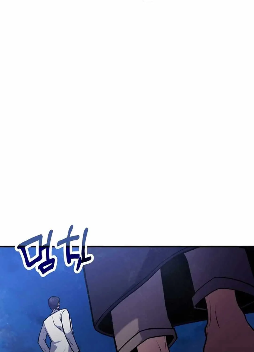 How to Live as an Illegal Healer Chapter 67 page 77 - 