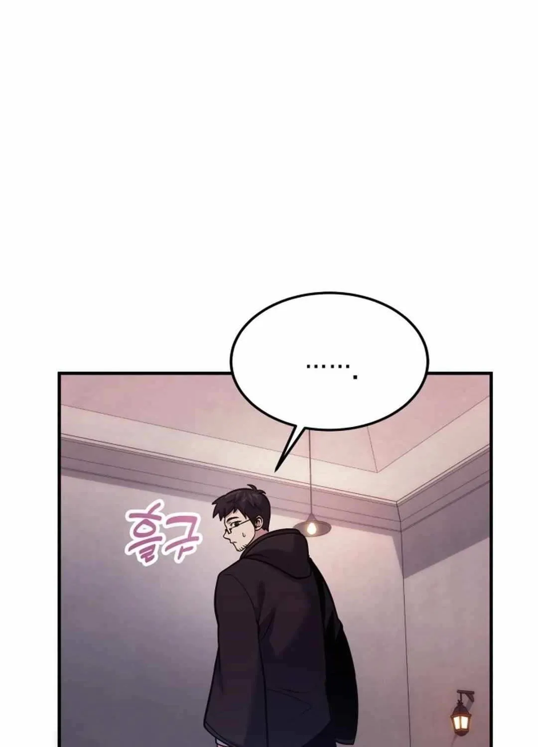How to Live as an Illegal Healer Chapter 68 page 12 - 