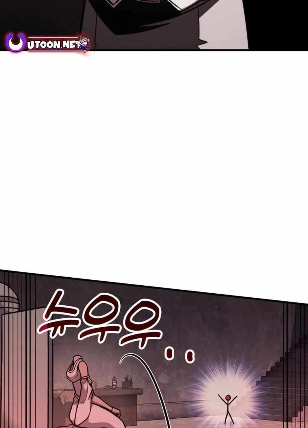 How to Live as an Illegal Healer Chapter 68 page 128 - 