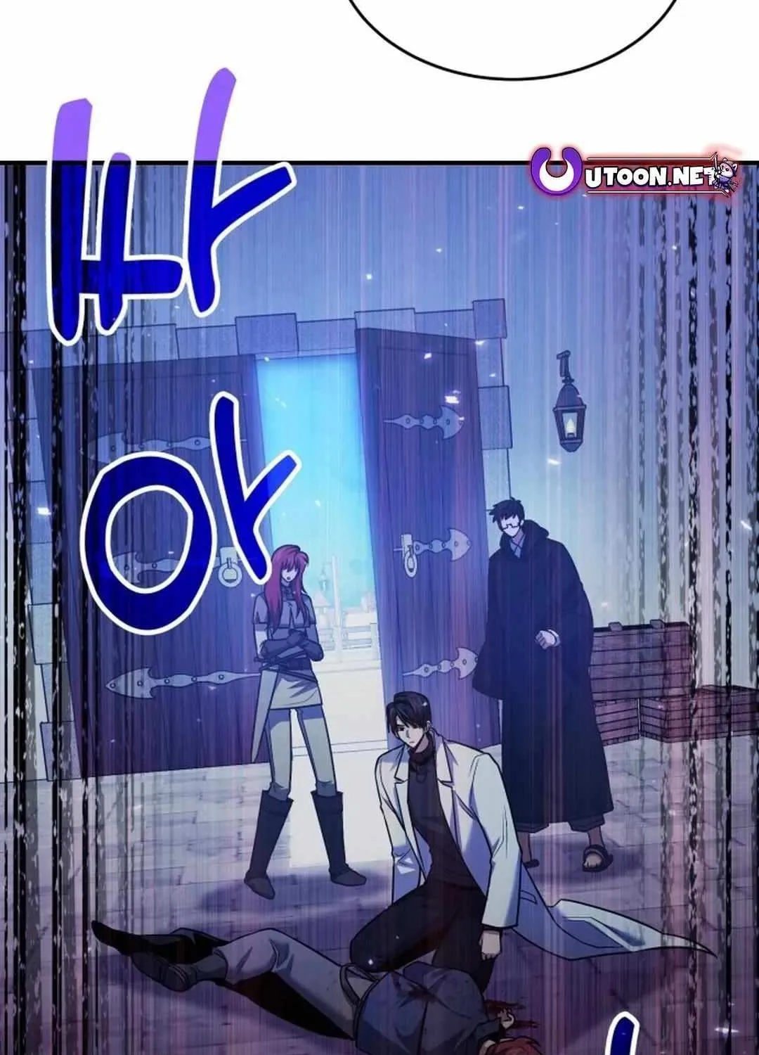How to Live as an Illegal Healer Chapter 68 page 3 - 