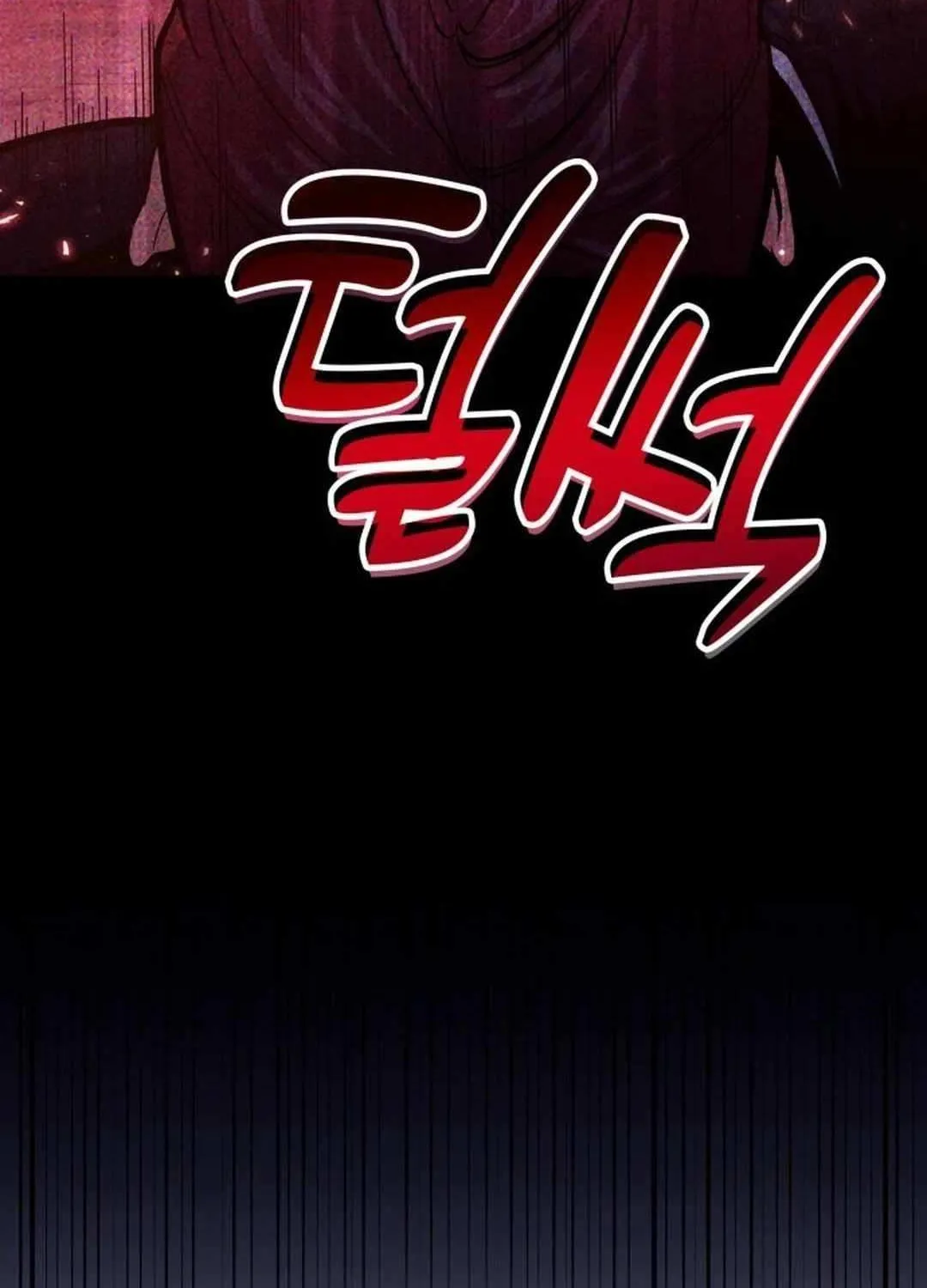 How to Live as an Illegal Healer Chapter 68 page 63 - 