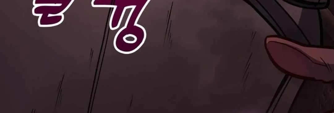 How to Live as an Illegal Healer Chapter 68 page 98 - 