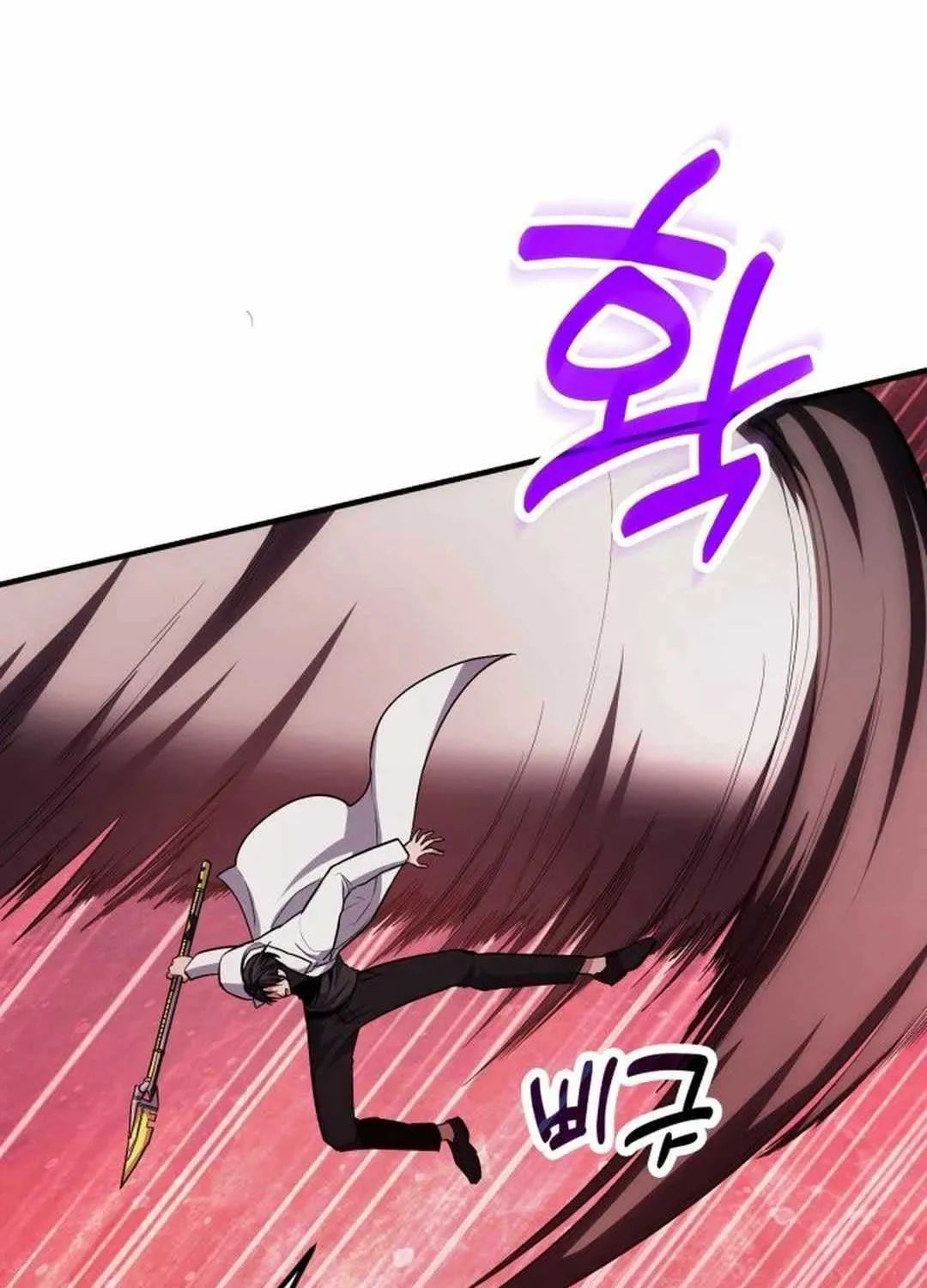 How to Live as an Illegal Healer Chapter 69 page 117 - 