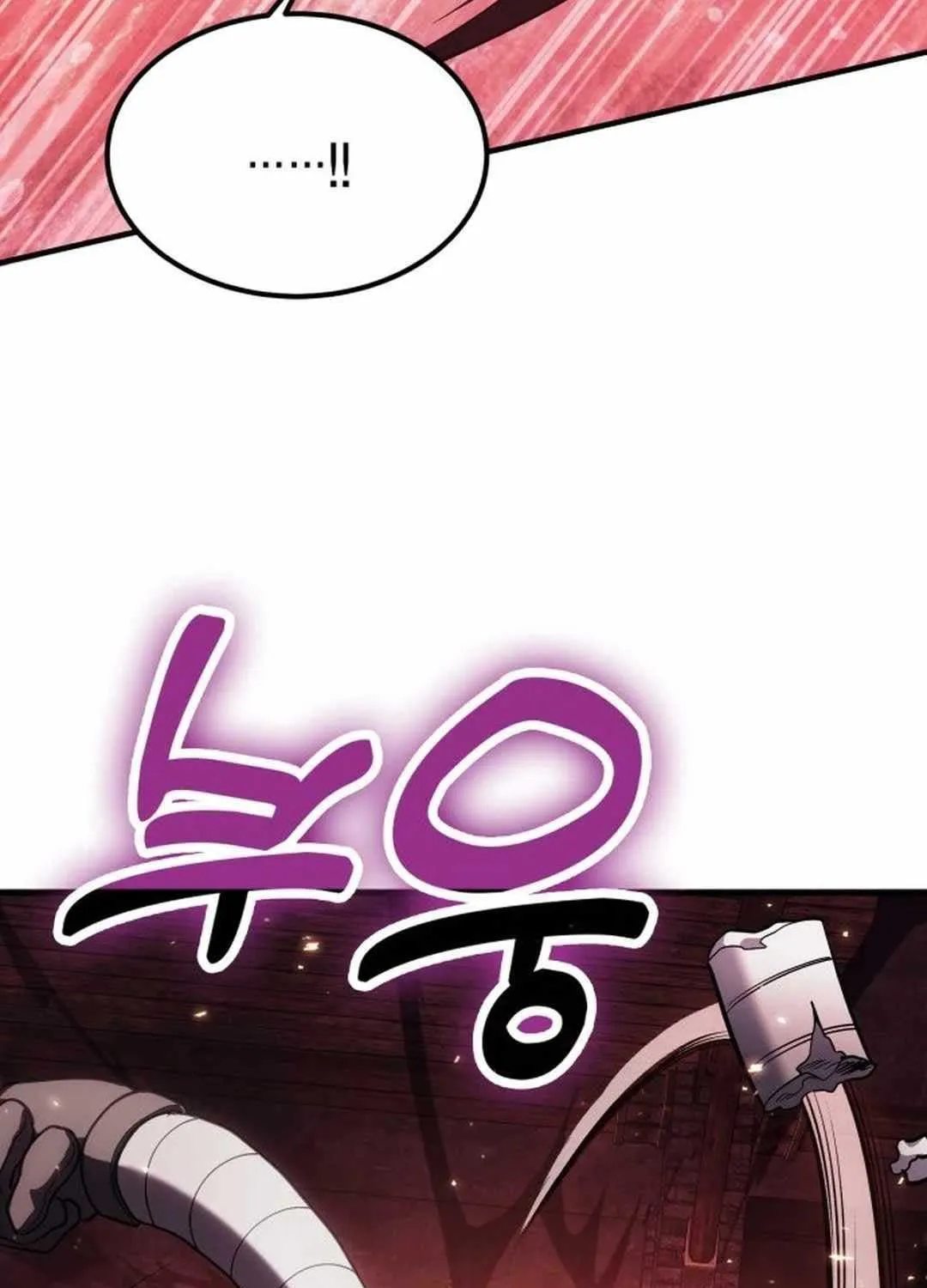 How to Live as an Illegal Healer Chapter 69 page 118 - 