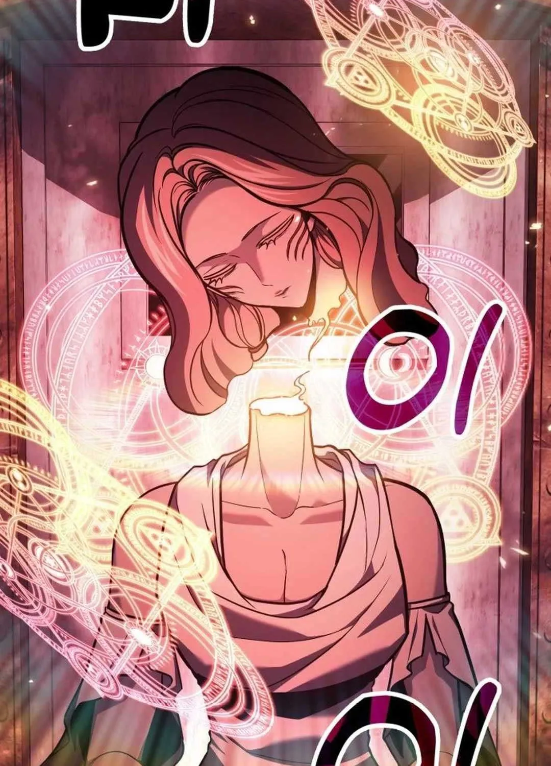 How to Live as an Illegal Healer Chapter 69 page 84 - 