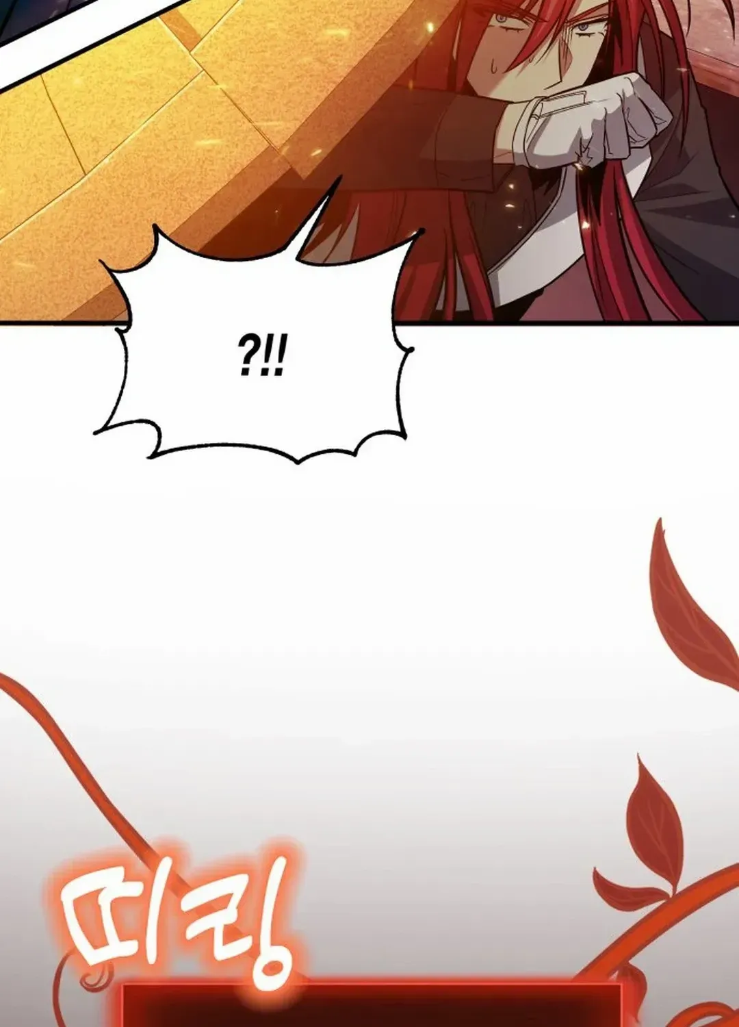 How to Live as an Illegal Healer Chapter 70 page 49 - 