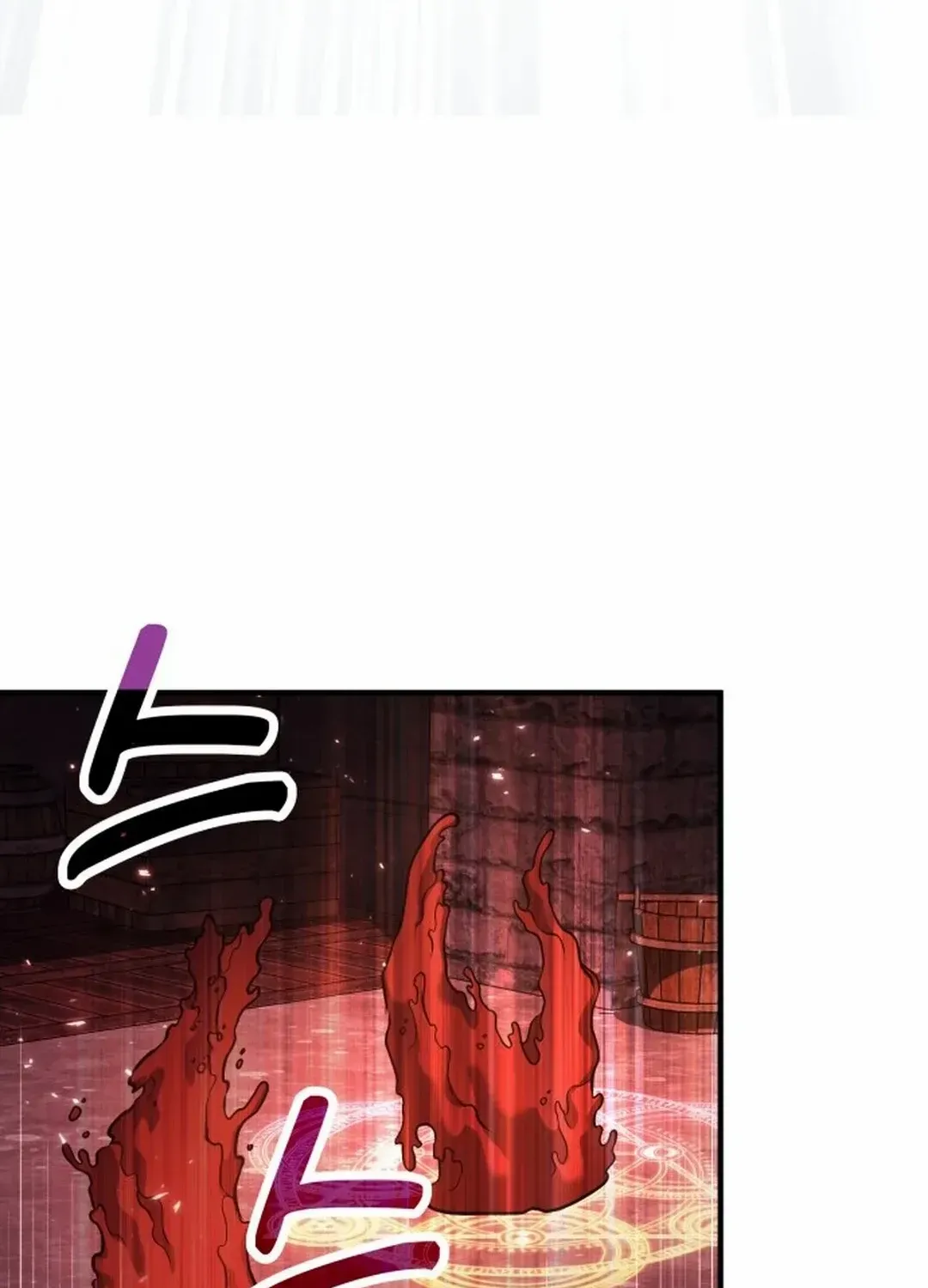 How to Live as an Illegal Healer Chapter 70 page 6 - 