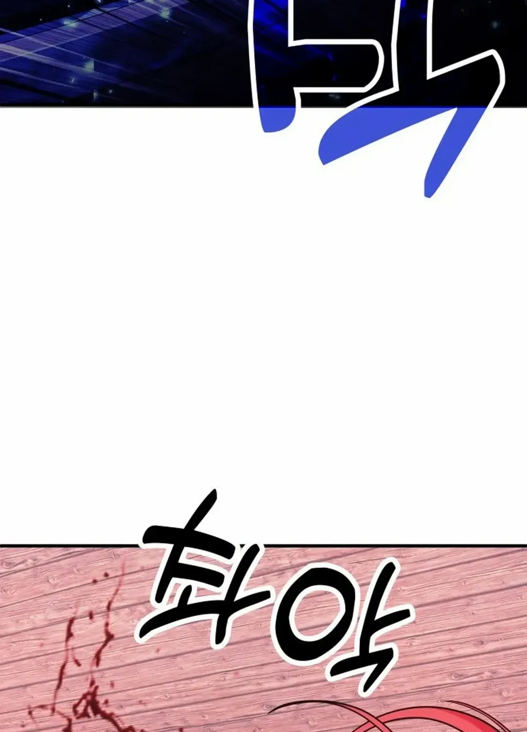 How to Live as an Illegal Healer Chapter 70 page 62 - 
