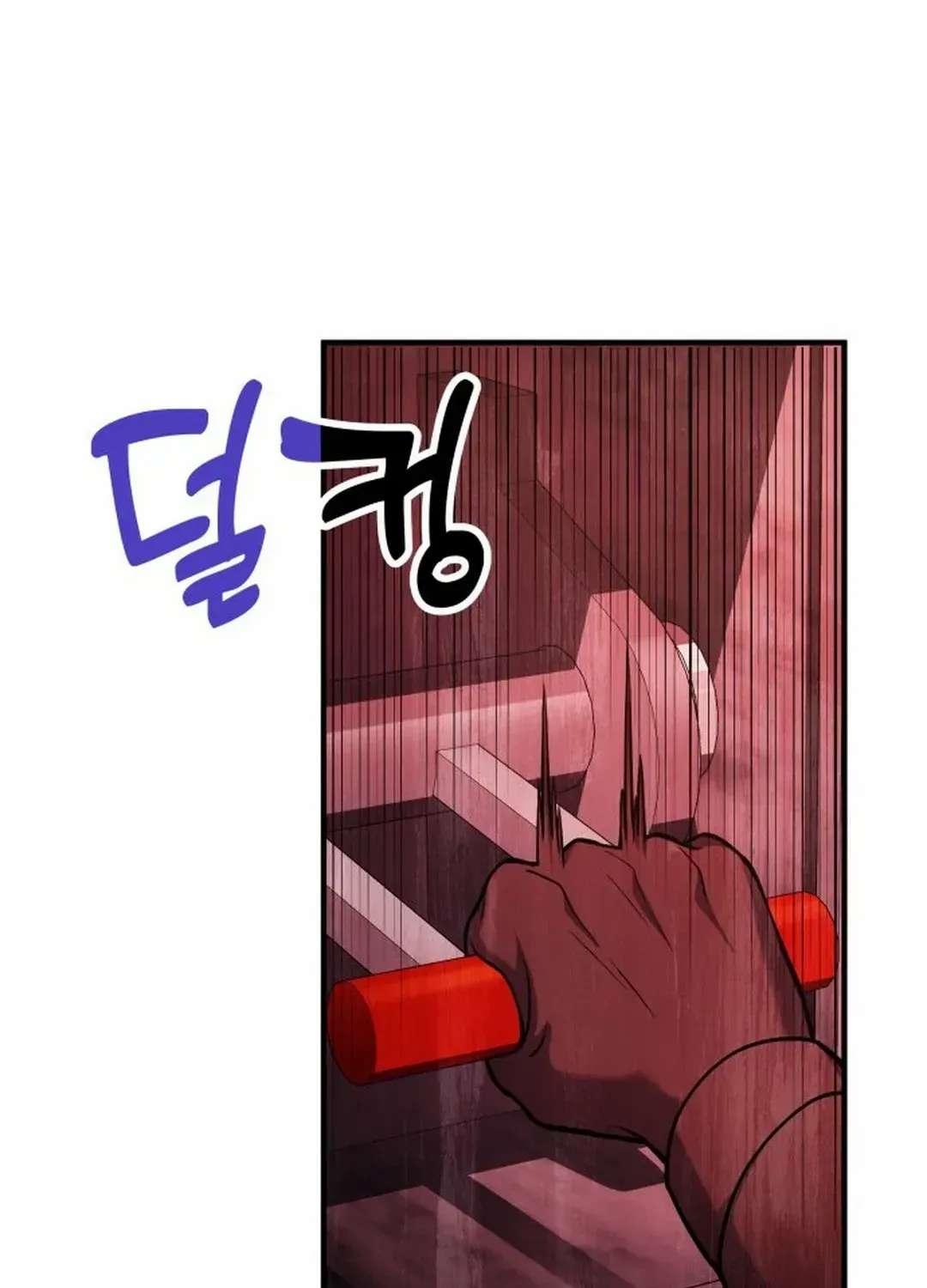 How to Live as an Illegal Healer Chapter 70 page 74 - 