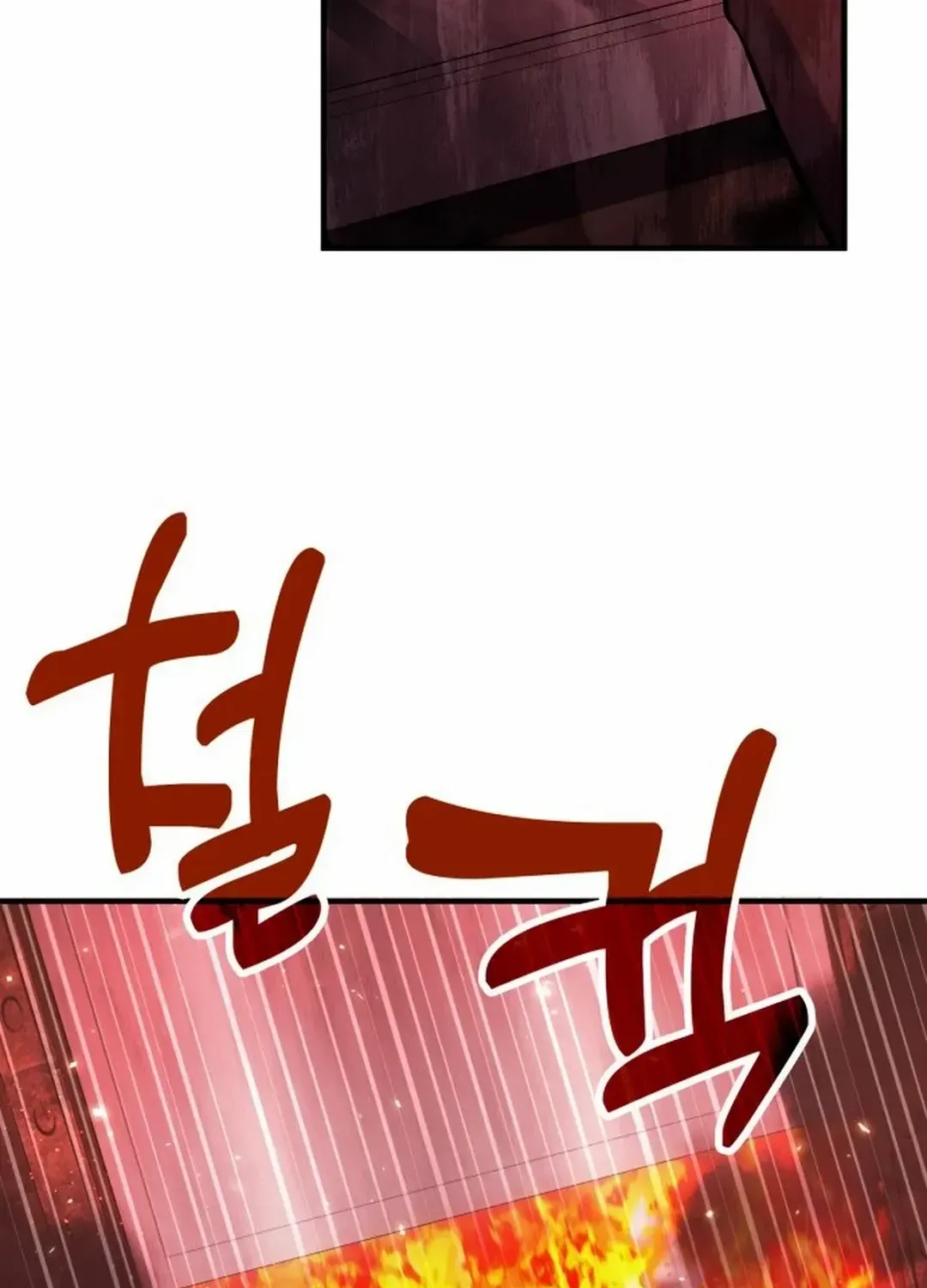 How to Live as an Illegal Healer Chapter 70 page 75 - 