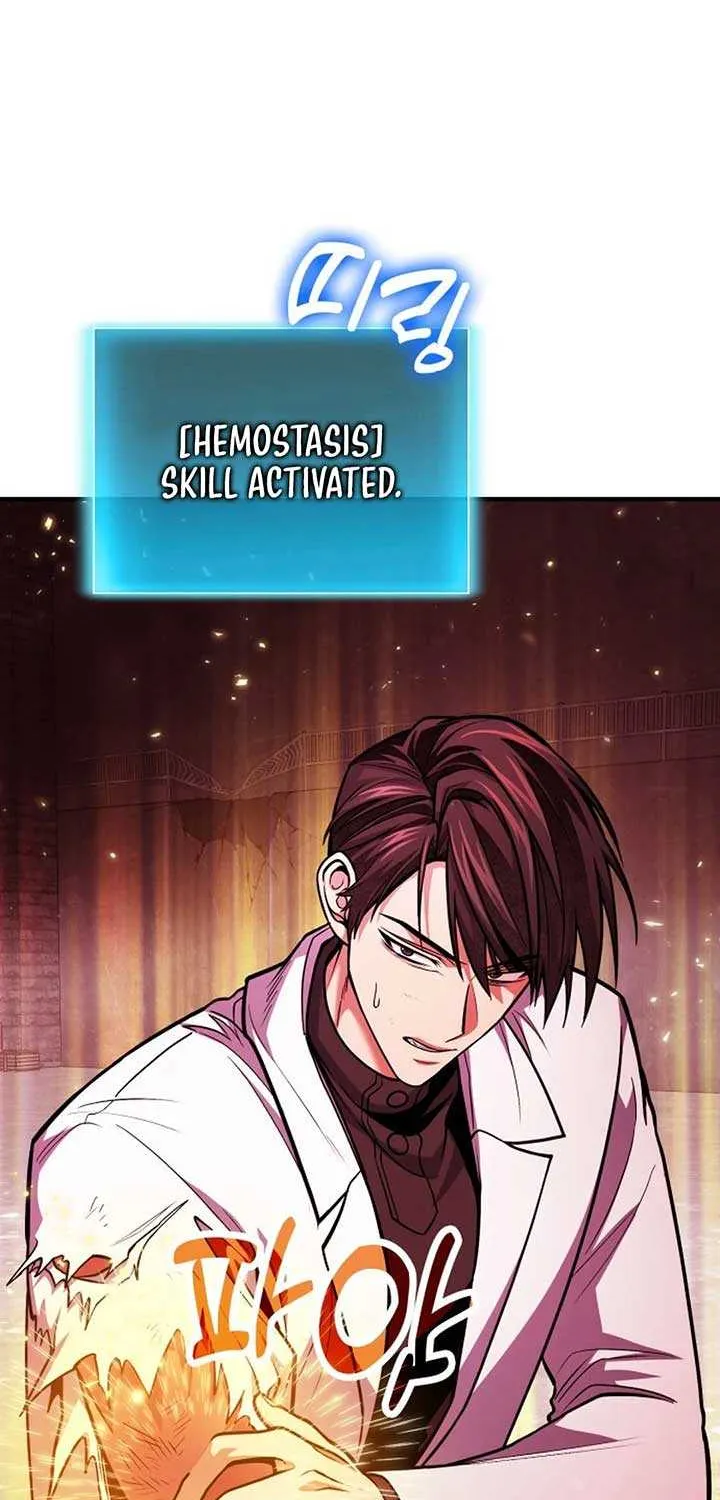 How to Live as an Illegal Healer Chapter 71 page 33 - 