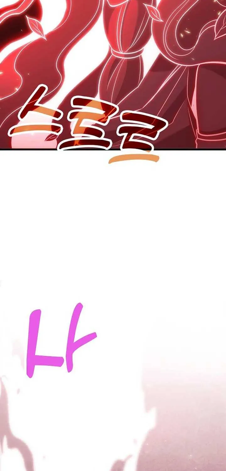 How to Live as an Illegal Healer Chapter 71 page 98 - 
