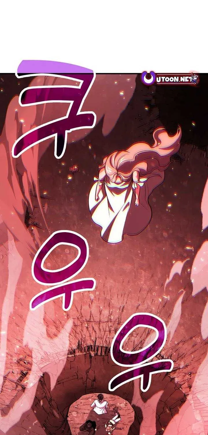 How to Live as an Illegal Healer Chapter 72 page 3 - 