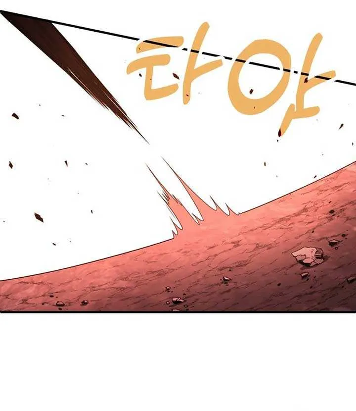 How to Live as an Illegal Healer Chapter 72 page 32 - 