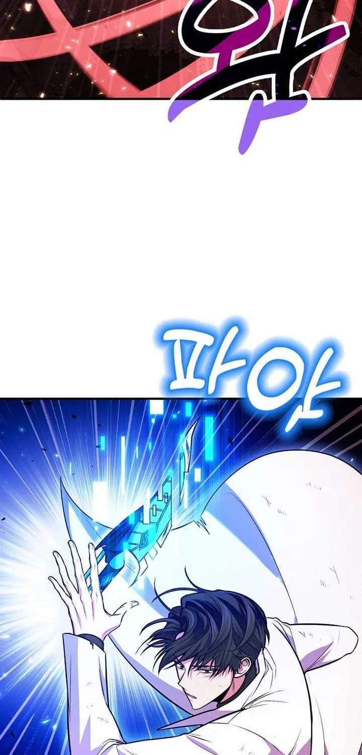 How to Live as an Illegal Healer Chapter 72 page 36 - 