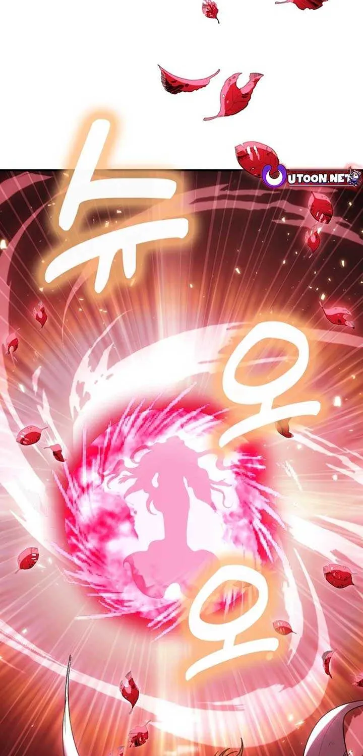 How to Live as an Illegal Healer Chapter 73 page 2 - 