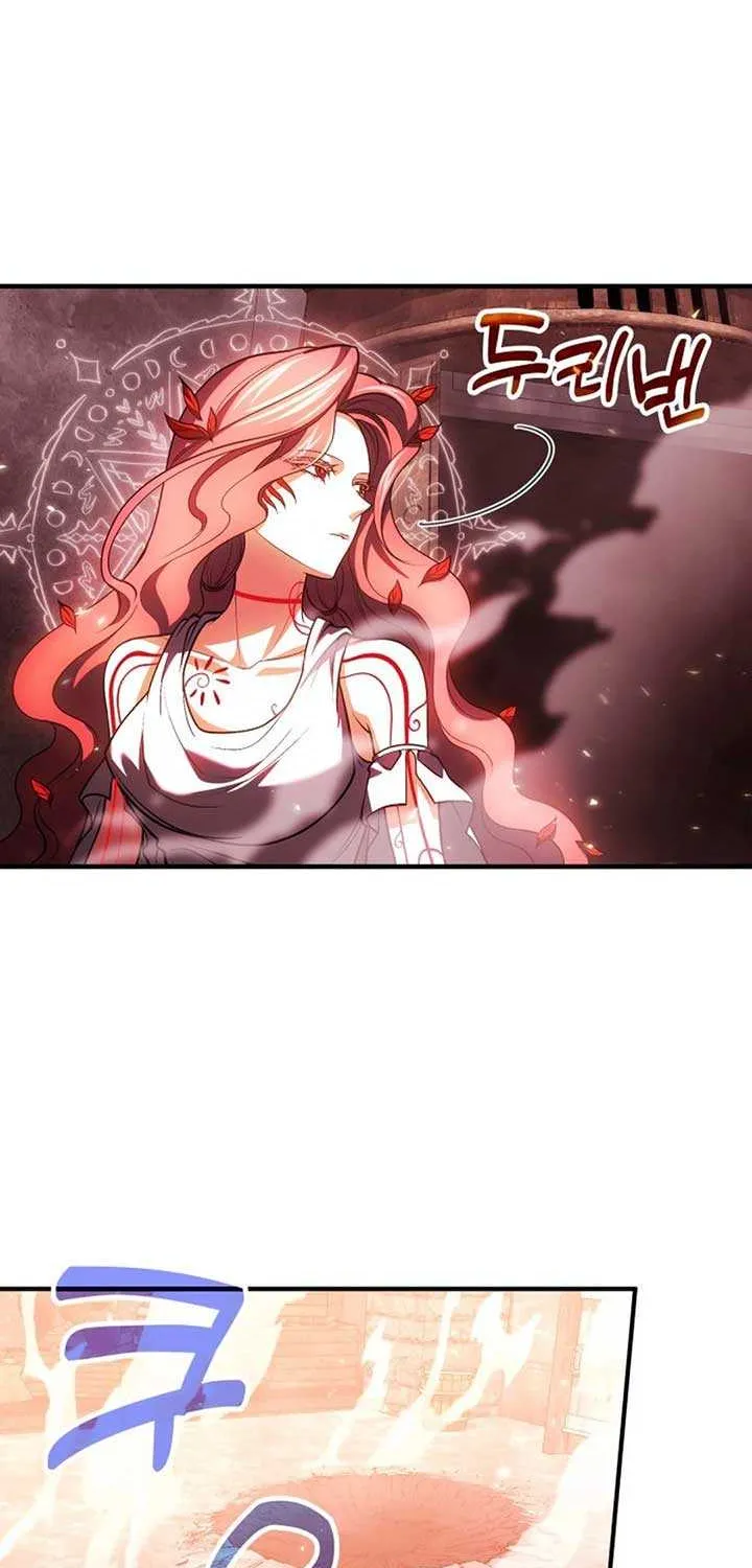 How to Live as an Illegal Healer Chapter 73 page 15 - 