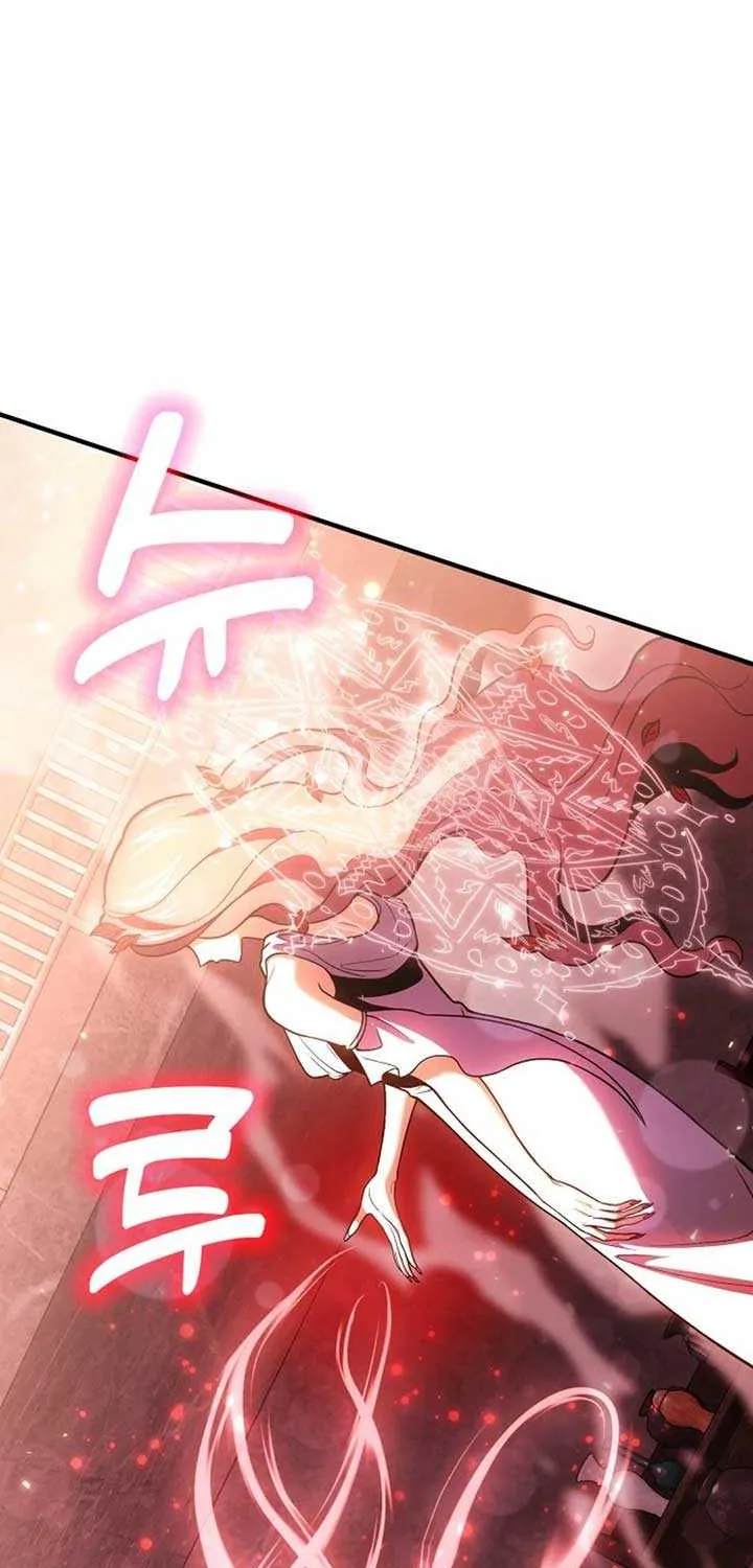 How to Live as an Illegal Healer Chapter 73 page 20 - 