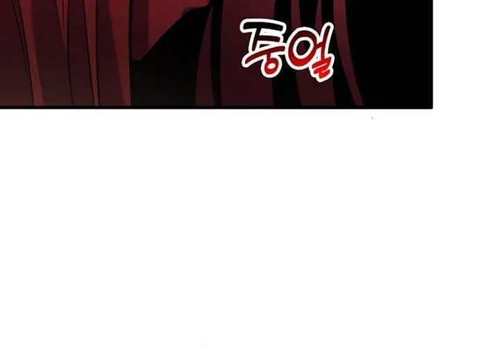 How to Live as an Illegal Healer Chapter 73 page 31 - 
