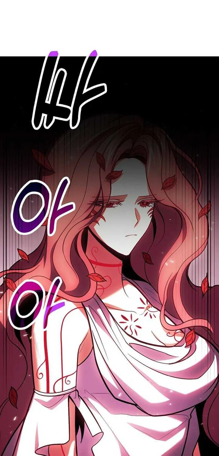 How to Live as an Illegal Healer Chapter 73 page 47 - 