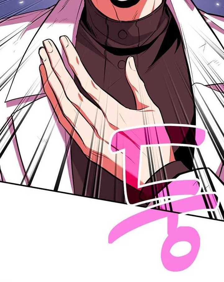 How to Live as an Illegal Healer Chapter 74 page 23 - 
