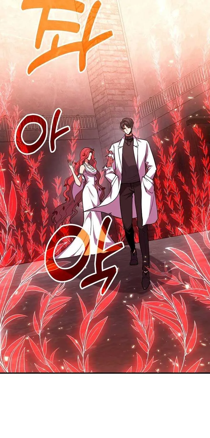 How to Live as an Illegal Healer Chapter 74 page 88 - 