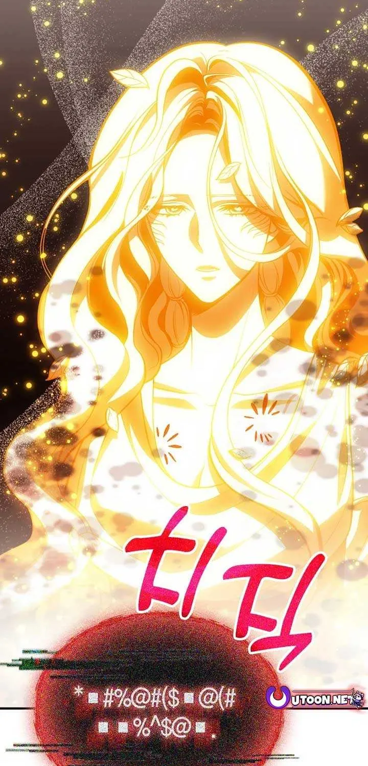 How to Live as an Illegal Healer Chapter 75 page 67 - 