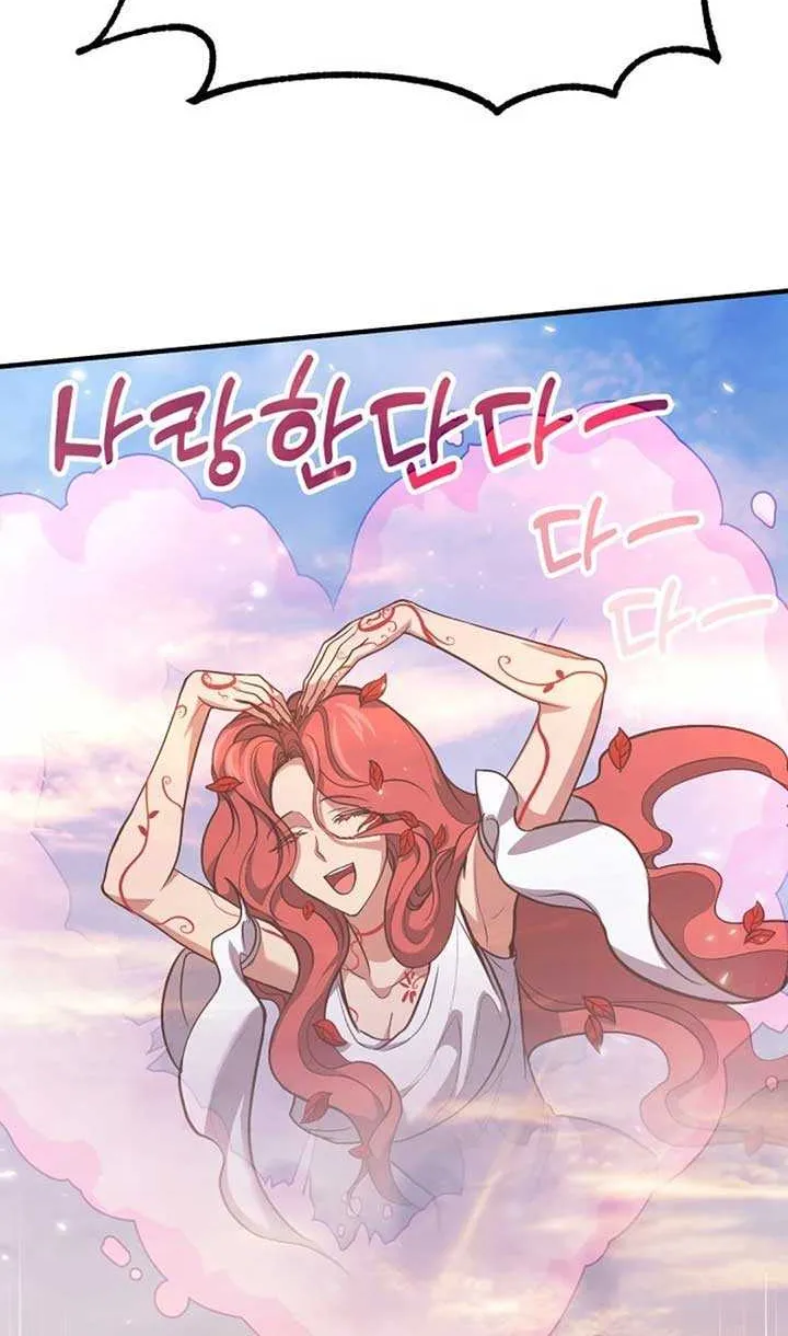 How to Live as an Illegal Healer Chapter 75 page 94 - 
