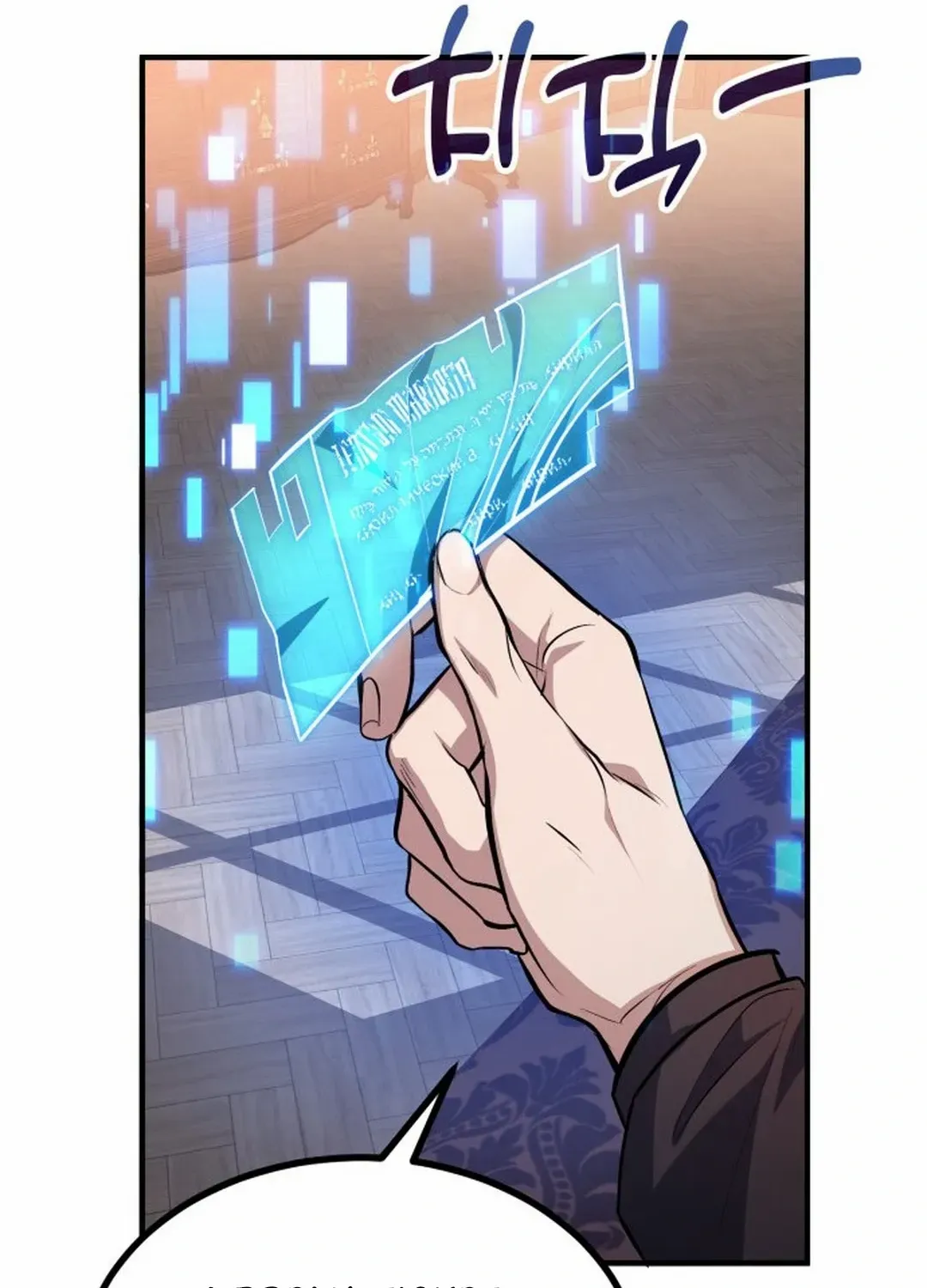 How to Live as an Illegal Healer Chapter 76 page 107 - 