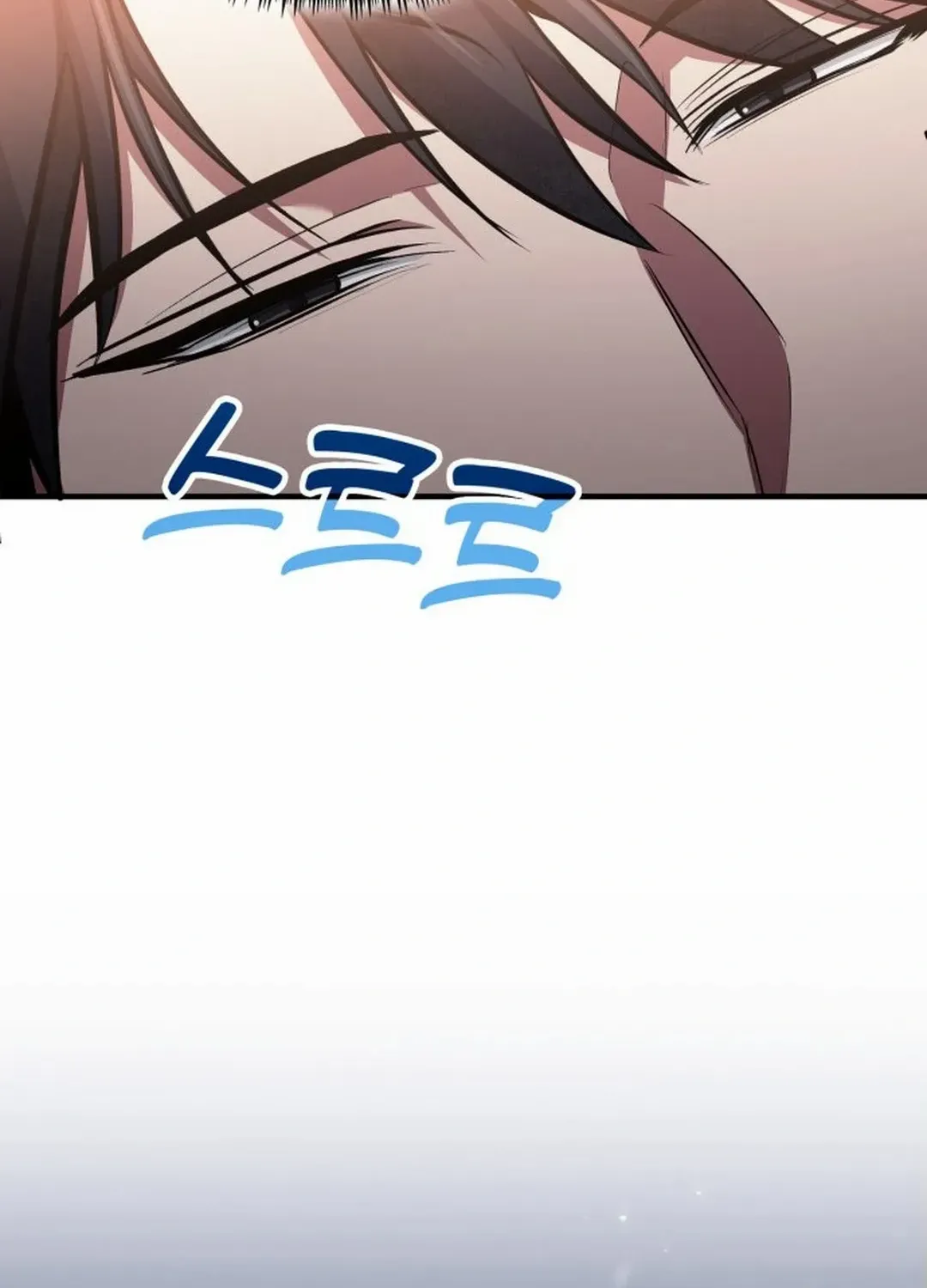 How to Live as an Illegal Healer Chapter 76 page 112 - 