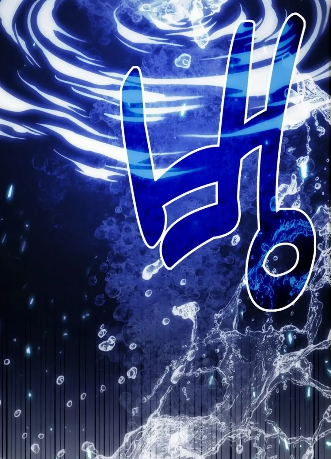 How to Live as an Illegal Healer Chapter 76 page 116 - 
