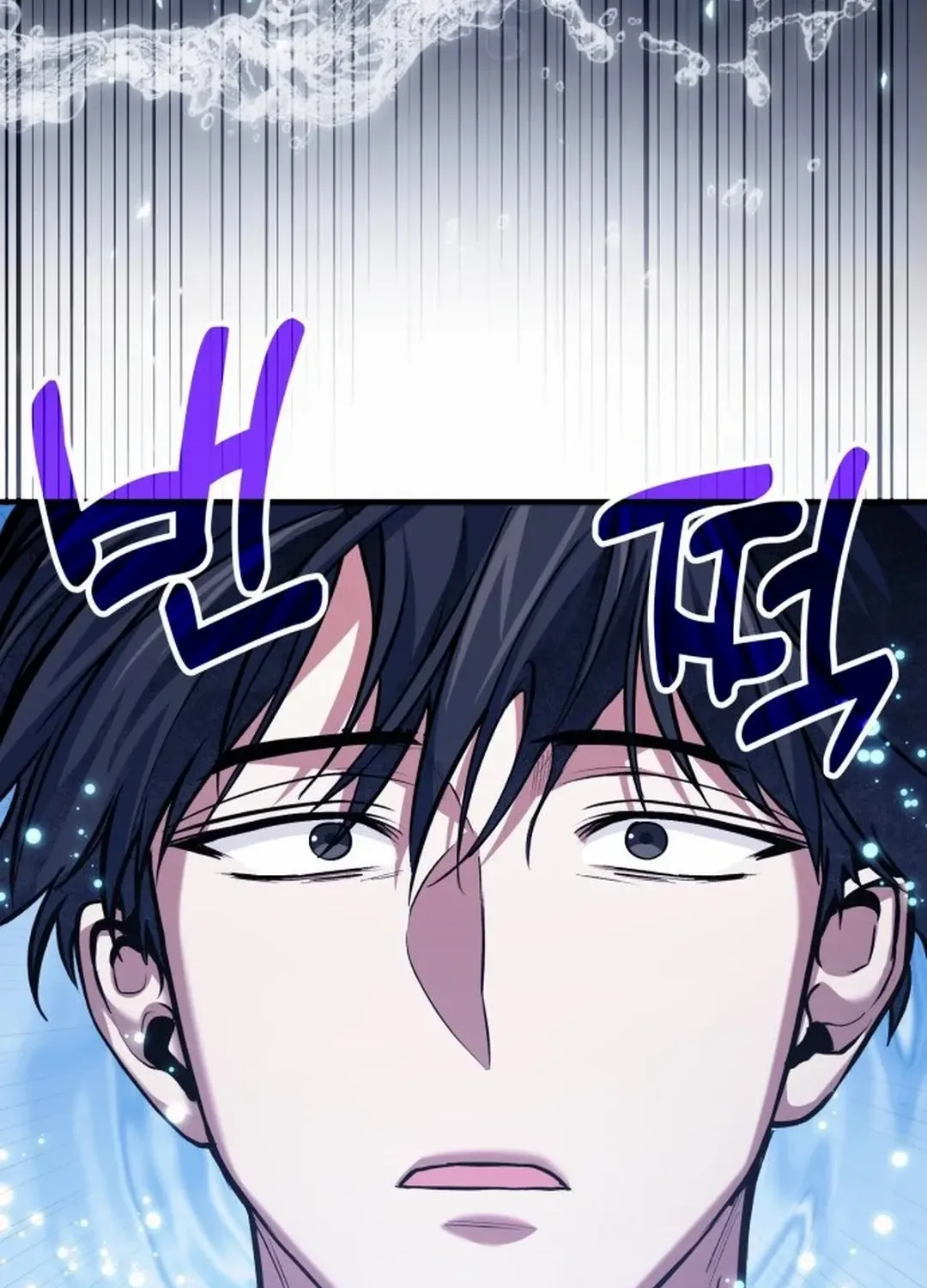 How to Live as an Illegal Healer Chapter 76 page 117 - 