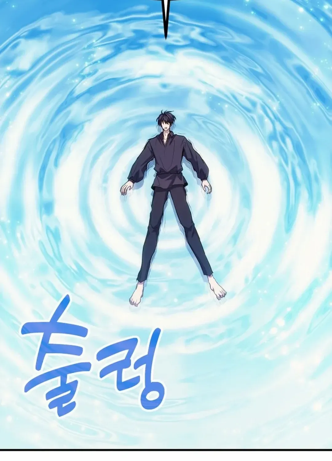 How to Live as an Illegal Healer Chapter 76 page 119 - 