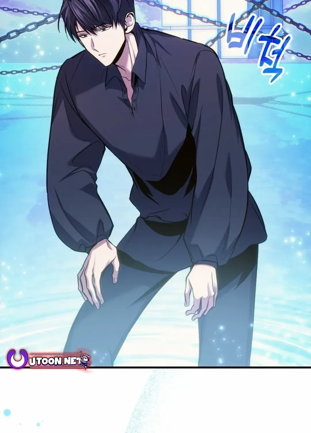How to Live as an Illegal Healer Chapter 76 page 123 - 