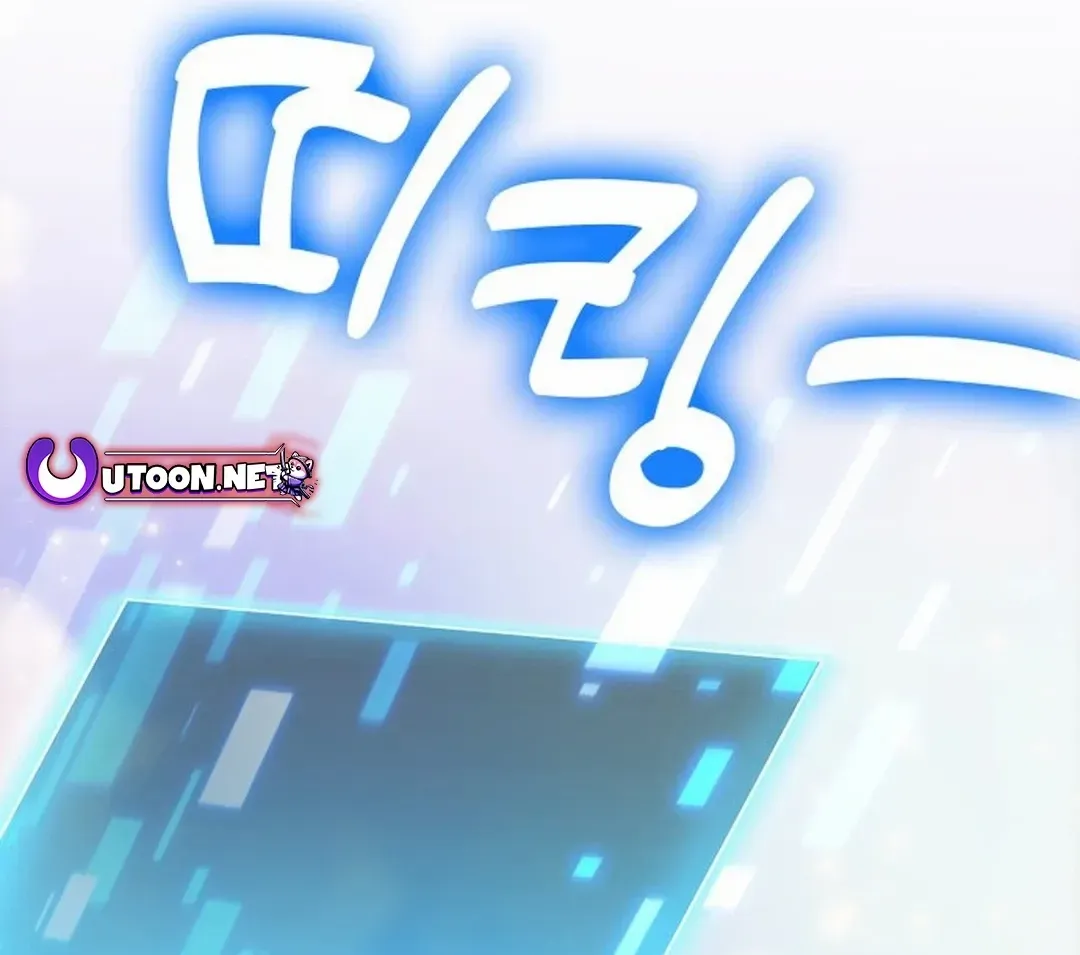 How to Live as an Illegal Healer Chapter 76 page 133 - 