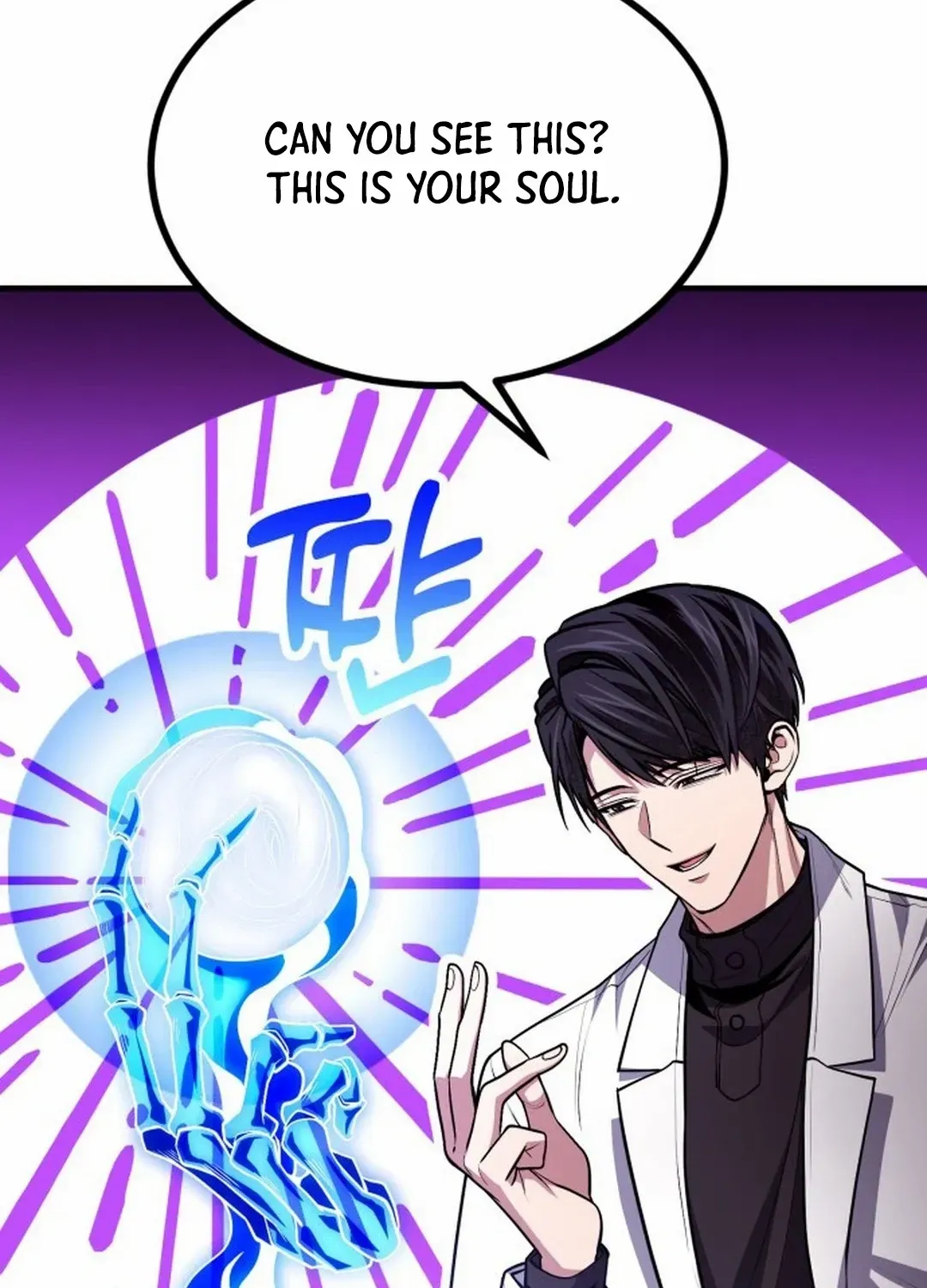 How to Live as an Illegal Healer Chapter 76 page 23 - 