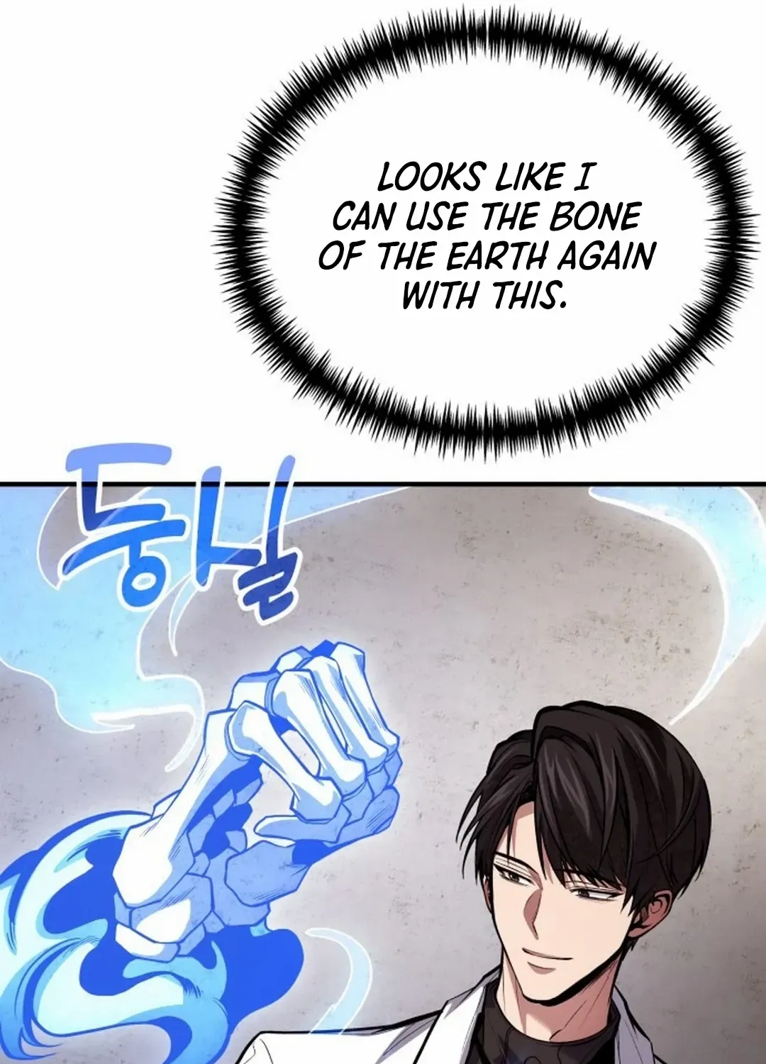 How to Live as an Illegal Healer Chapter 76 page 6 - 