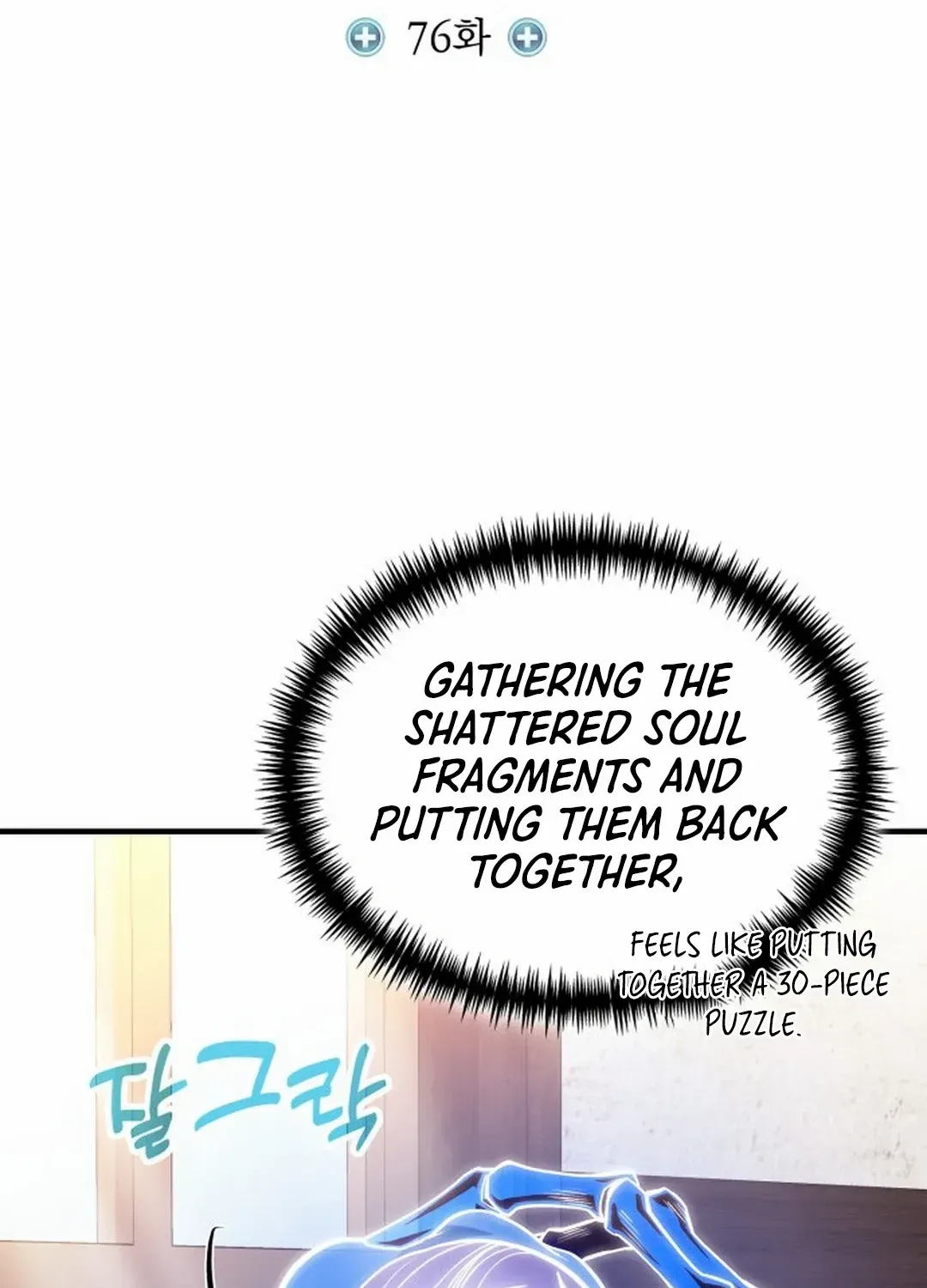 How to Live as an Illegal Healer Chapter 76 page 55 - 