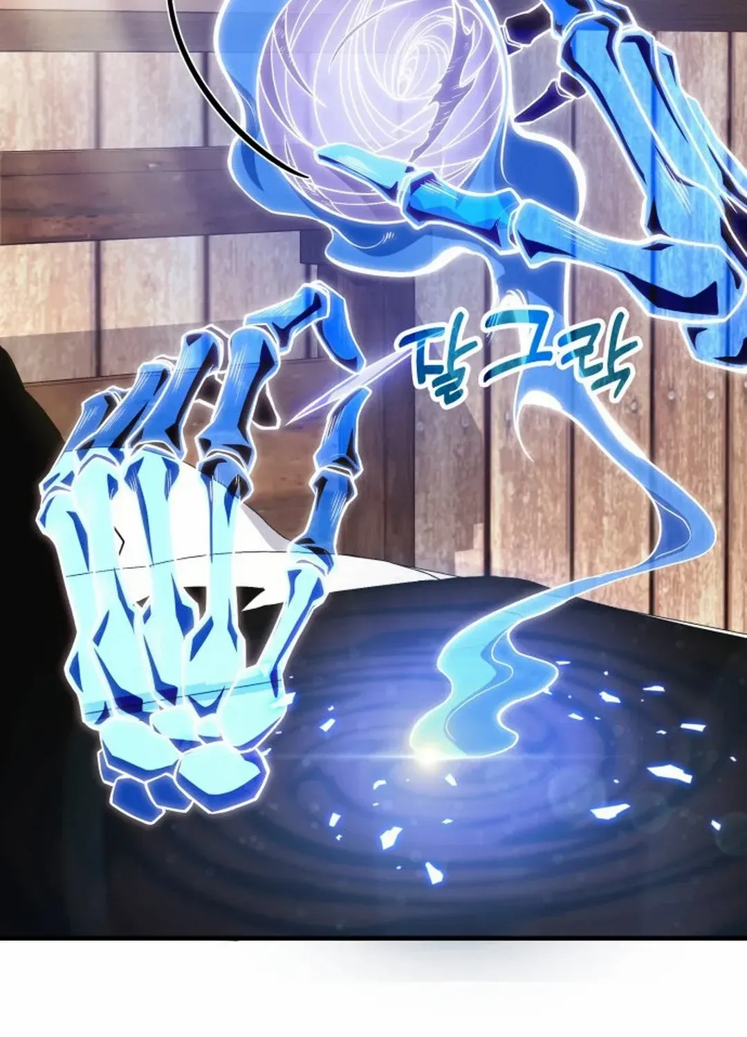 How to Live as an Illegal Healer Chapter 76 page 56 - 