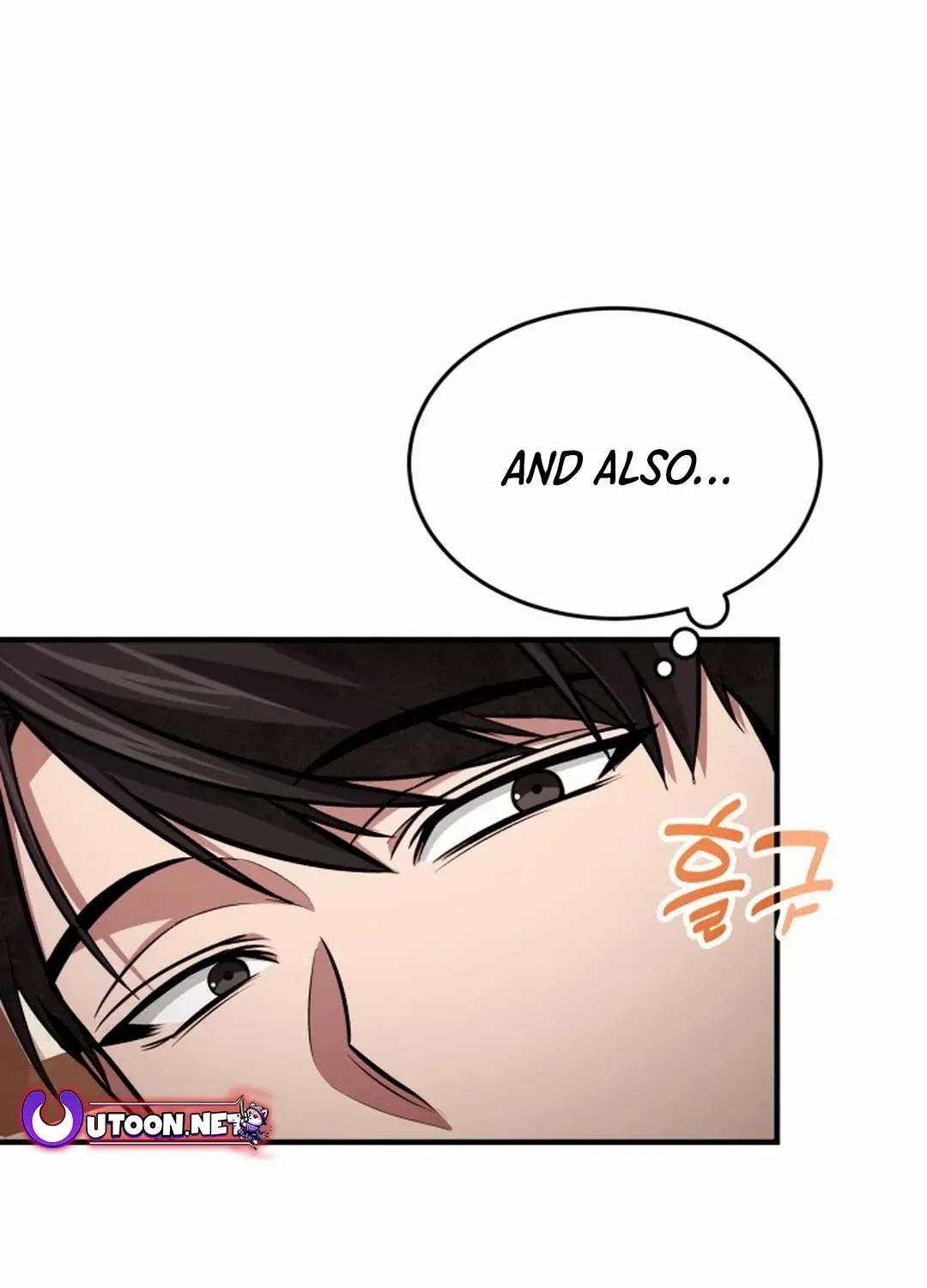 How to Live as an Illegal Healer Chapter 76 page 10 - 