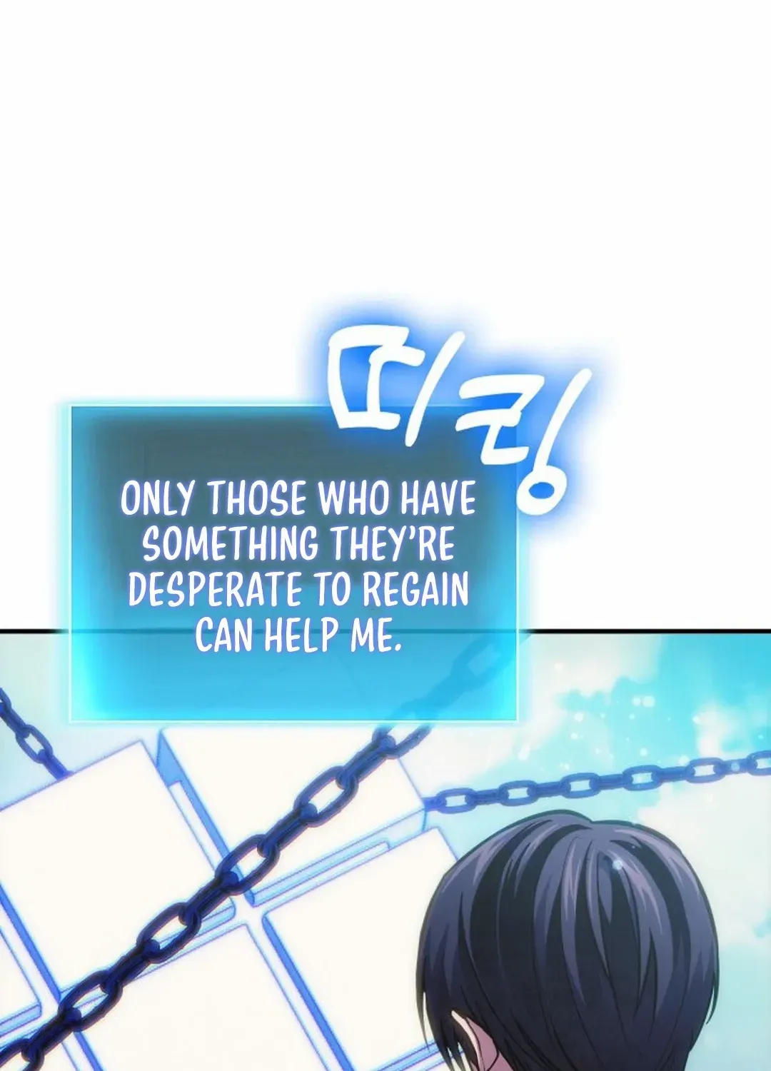 How to Live as an Illegal Healer Chapter 77 page 107 - 