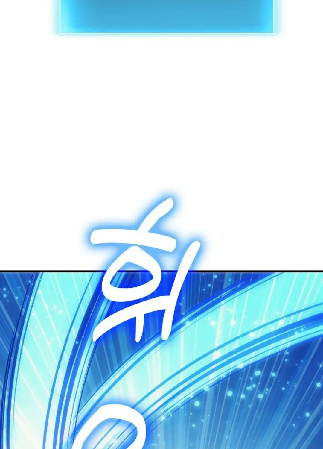 How to Live as an Illegal Healer Chapter 77 page 135 - 