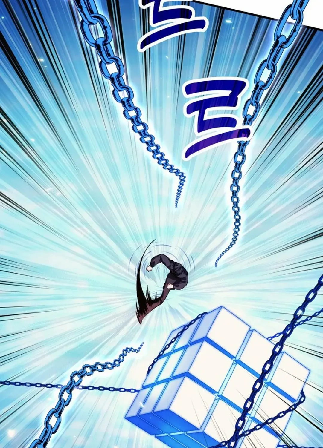How to Live as an Illegal Healer Chapter 77 page 18 - 