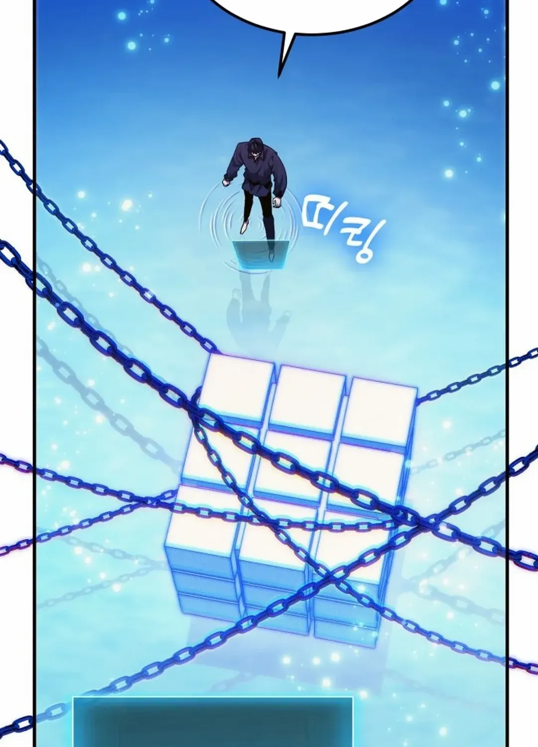 How to Live as an Illegal Healer Chapter 77 page 29 - 