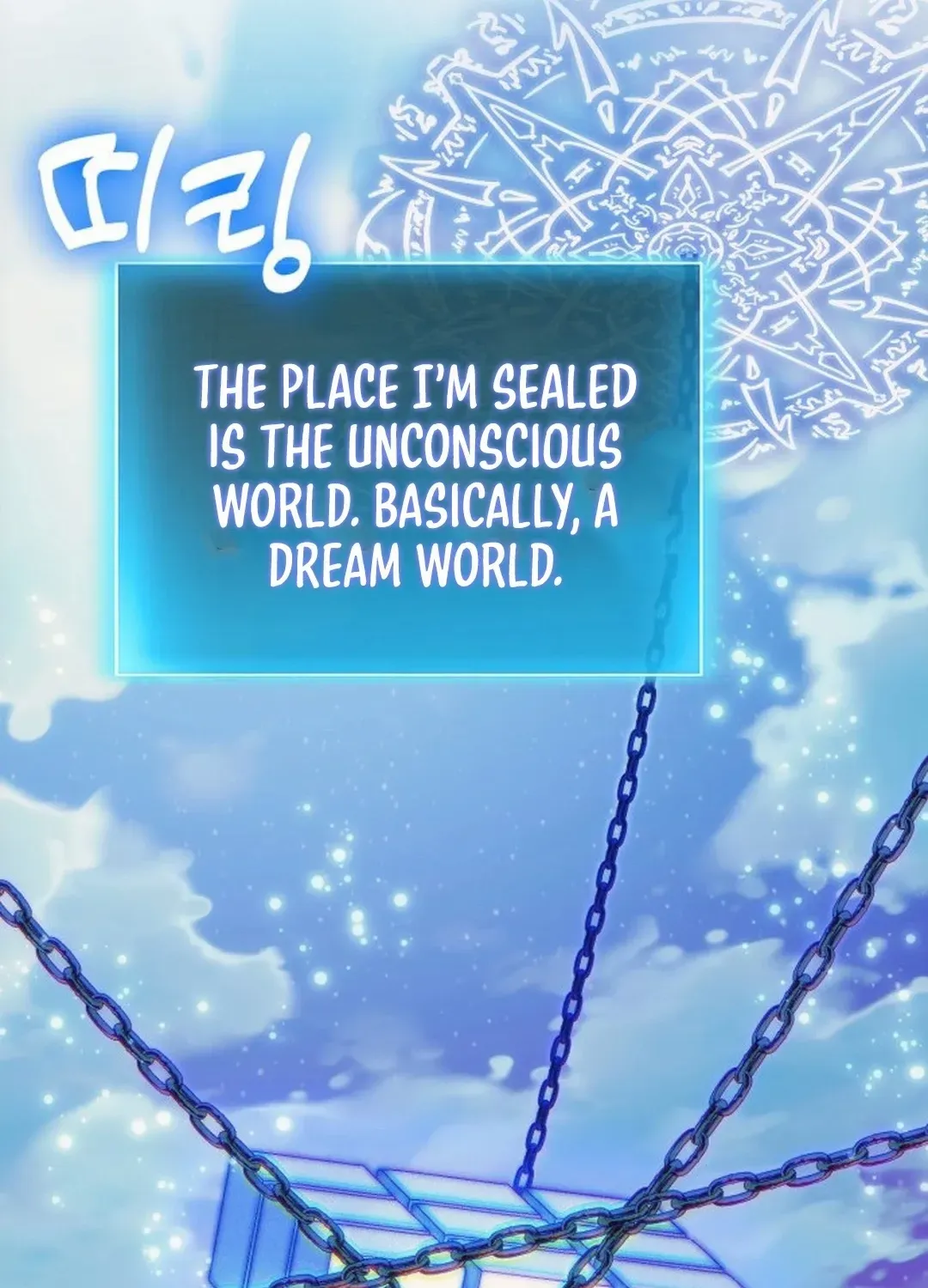 How to Live as an Illegal Healer Chapter 77 page 39 - 