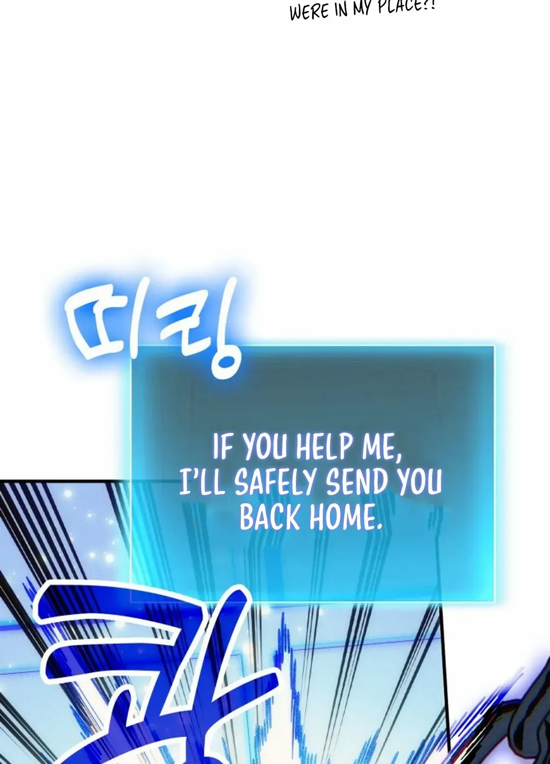 How to Live as an Illegal Healer Chapter 77 page 92 - 